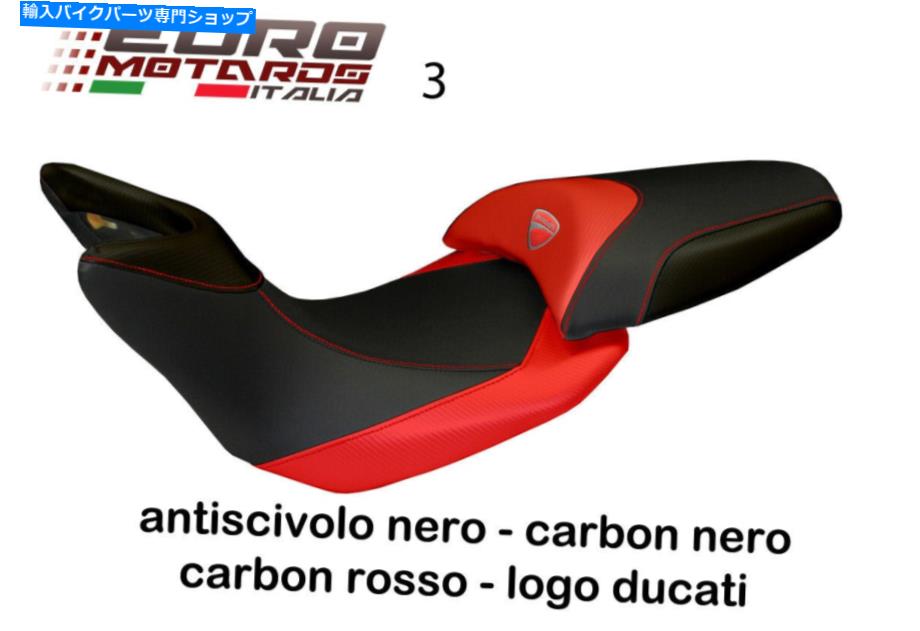 シート DUCATI MULTISTRADA 1200 2015-2018 TAPPEZZERIA NOTO 3シートカバーマルチカラー Ducati Multistrada 1200 1260 2015-2018 Tappezzeria Noto3 Seat Cover Multi Colors【並行輸入品】