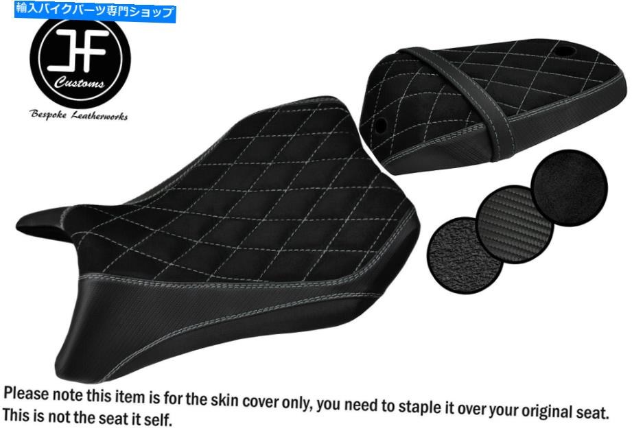 シート ヤマハYZF R 125 08-13フロントリアシートカバー用DSG2グレーSTビニールカスタム DSG2 GREY ST VINYL CUSTOM FOR YAMAHA YZF R 125 08-13 FRONT REAR SEAT COVER【並行輸入品】｜Us Custom Parts Shop USDM