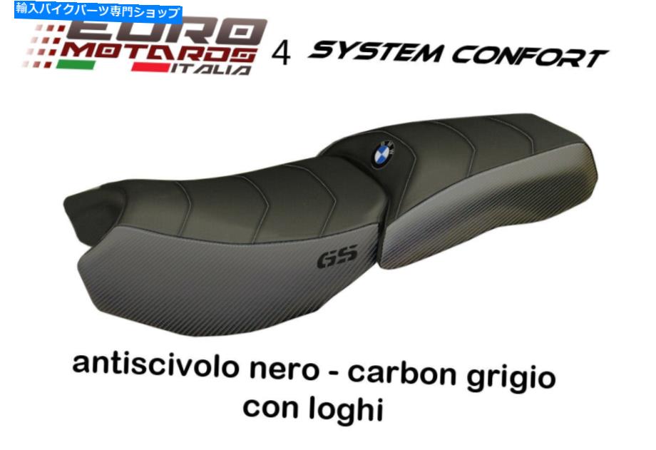 シート BMW R1200 GSアドベンチャー2013-2018 Tappezzeriaカーボンコンフォートフォームシートカバー新品 BMW R1200 GS Adventure 2013-2018 Tappezzeria Carbon Comfort Foam Seat Cover New【並行輸入品】