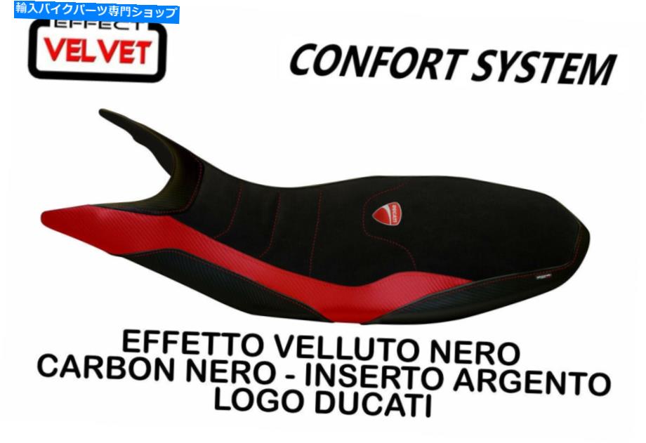 シート Ducati Hypermotard 821 939 Tappezzeria Italia Megara-1快適な泡シートカバー Ducati Hypermotard 821 939 Tappezzeria Italia Megara-1 Comfort Foam Seat Cover【並行輸入品】