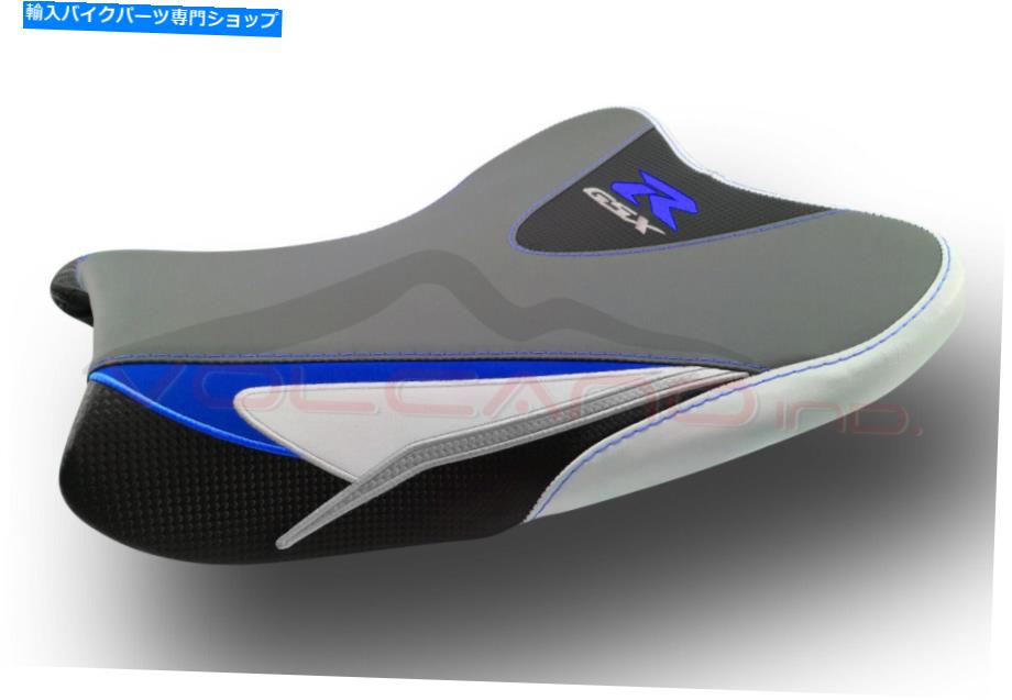 シート スズキGSX R 1000 2007-2008火山シートカバーグレーブルーS020A \\ A \\ 744アンチスリップ Suzuki GSX R 1000 2007-2008 Volcano Seat Cover Gray-Blue S020a\\A\\744 Anti slip【並行輸入品】