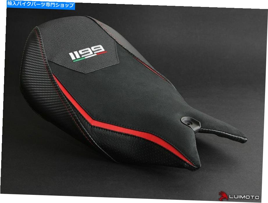 シート DUCATI PANIGALE 1199ライダー＆助手席カバーをカバーするLuimotoによるベロース DUCATI PANIGALE 1199 RIDER & PASSENGER SEAT COVER COVERS VELOCE BY LUIMOTO【並行輸入品】｜Us Custom Parts Shop USDM