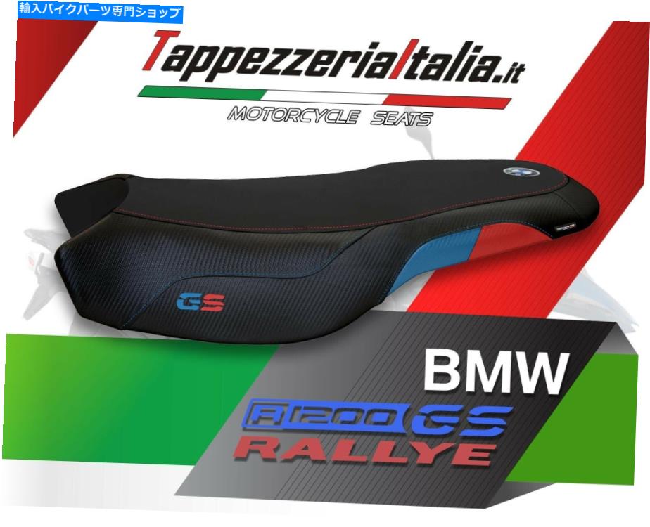 シート R 1200 GS RallyeバージョンMOD Colonia 3によるシートカバー3 SEAT COVER FOR R 1200 GS RALLYE VERSION MOD COLONIA 3 by tappezzeriaitalia.it【並行輸入品】|Us Custom Parts Shop USDM