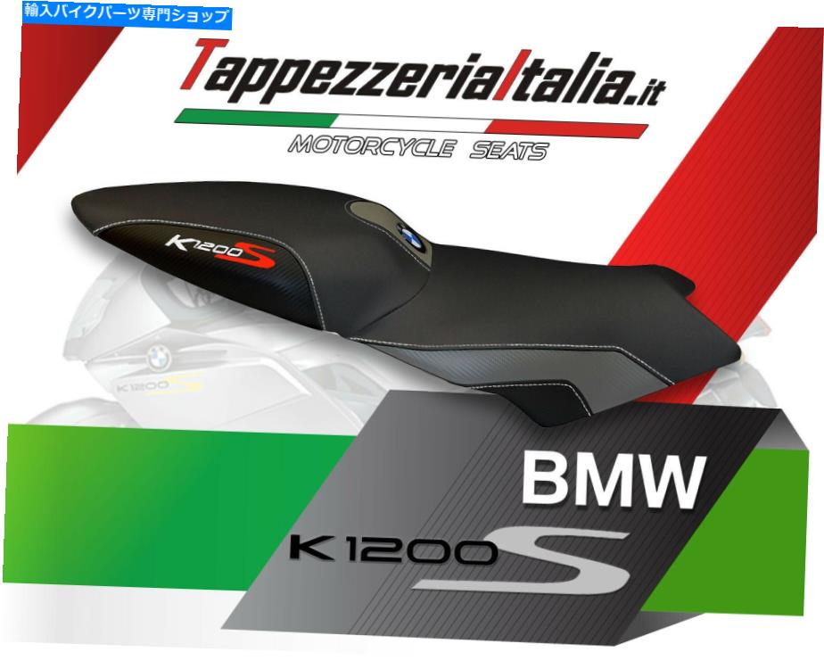 シート K 1200 S Dorianoのためのシートカバー1 The TappezzeriaItalia.it SEAT COVER FOR K 1200 S MOD LARIANO 1 by tappezzeriaitalia.it【並行輸入品】|Us Custom Parts Shop USDM