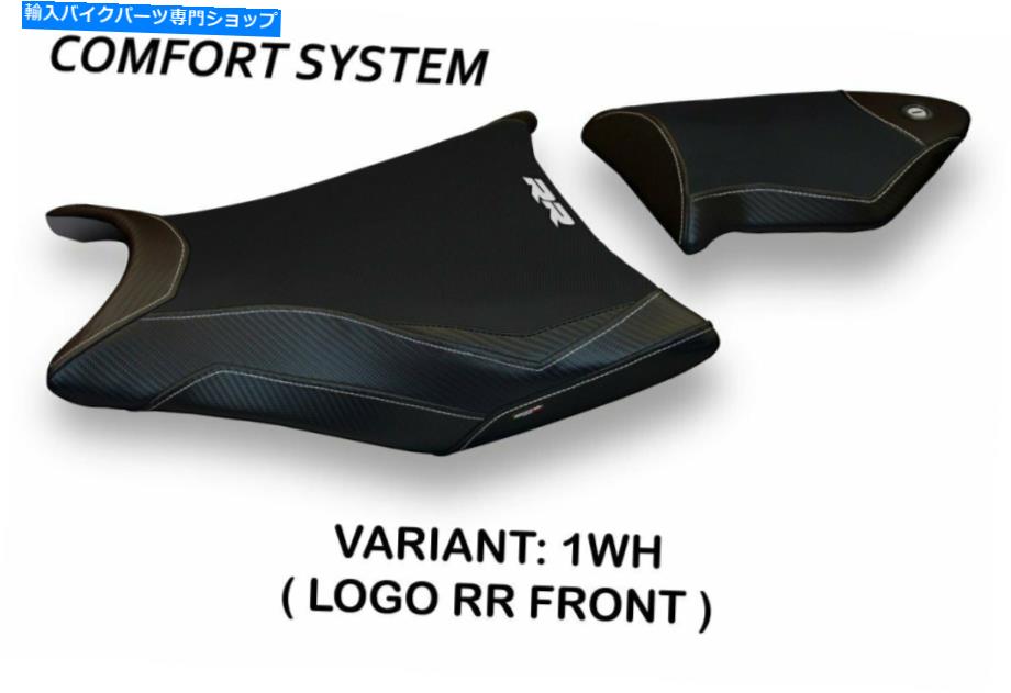 シート BMW S1000RR 2009-2011 TAPPEZZERIAイタリアエッセン-TBコンフォートフォームシートカバー新品 BMW S1000RR 2009-2011 Tappezzeria Italia Essen-TB Comfort Foam Seat Cover New【並行輸入品】|Us Custom Parts Shop USDM