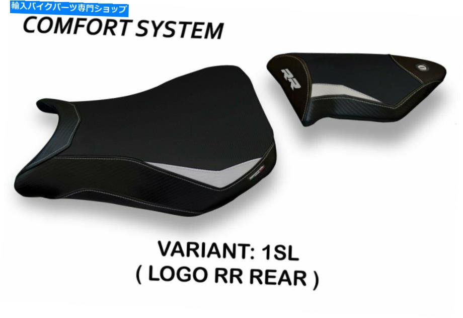 シート BMW S1000RR 2012-2014 TAPPEZZERIA ITALIA DACCA-1コンフォートフォームシートカバー新品 BMW S1000RR 2012-2014 Tappezzeria Italia Dacca-1 Comfort Foam Seat Cover New【並行輸入品】｜Us Custom Parts Shop USDM