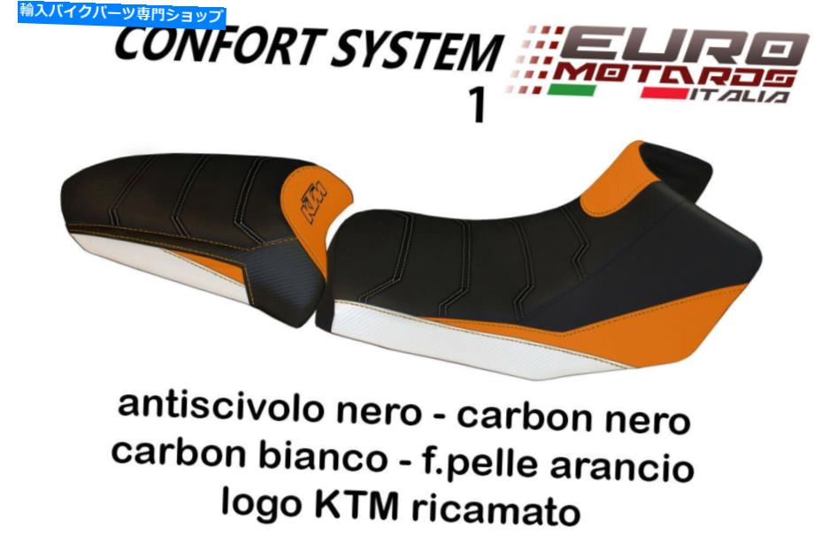 シート KTMスーパーアドベンチャー1290 TAPPEZZERIA PANAREA-特別快適泡シートカバー KTM Super Adventure 1290 Tappezzeria Panarea-Special Comfort Foam Seat Cover【並行輸入品】