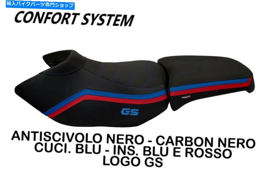 シート BMW R1200GS Adventure 2006-12 Tappezzeria Ironiatbコンフォートフォームシートカバー BMW R1200GS Adventure 2006-12 Tappezzeria Italia IoniaTB Comfort Foam Seat Cover【並行輸入品】 55,702円