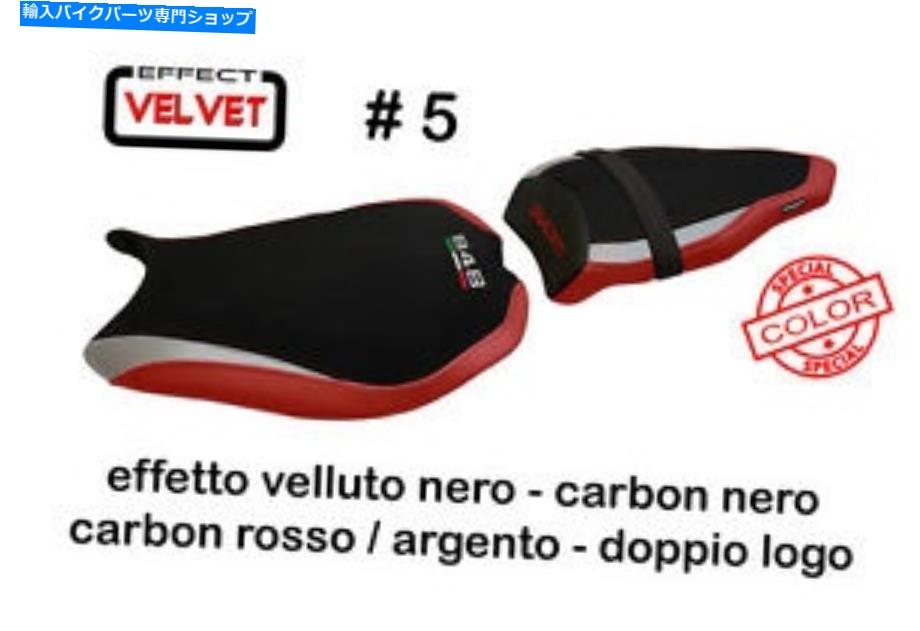 シート シートカバーDUCATI 848 MOD。 Cervia SPCLベルベットTappezzeriaItalia.it＃5 seat cover DUCATI 848 MOD. CERVIA SPCL VELVET tappezzeriaitalia.it #5【並行輸入品】 58,335円