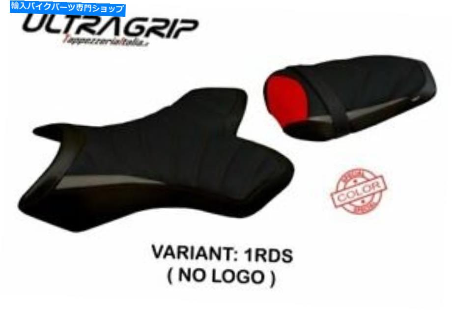 シート Fit Yamaha R1 2004-2006 Tappezzeria Italiaシートカバーレッド - シルバー1340 Fit YAMAHA R1 2004-2006 Tappezzeria Italia Seat Cover RED - SILVER 1340【並行輸入品】