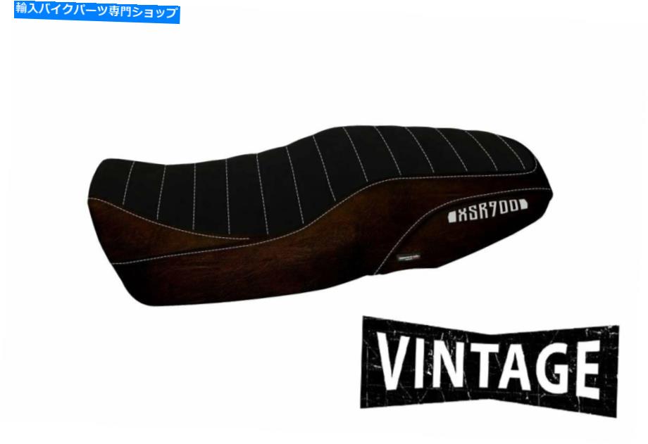 シート XSR 900 MOD Portorico 1 Vintage By Tappezzeria Italia SEAT COVER FOR XSR 900 MOD PORTORICO 1 VINTAGE by Tappezzeria Italia【並行輸入品】