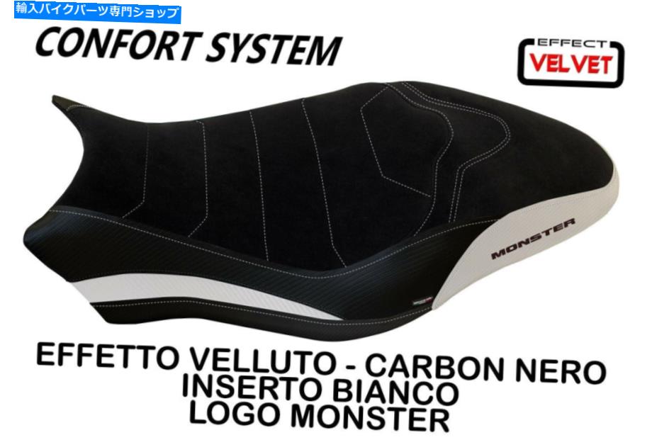 シート Ducati Monster 821 1200 2017-2018 Tappezzeria Italia Ovada-1コンフォートシートカバー Ducati Monster 821 1200 2017-2018 Tappezzeria Italia Ovada-1 Comfort Seat Cover【並行輸入品】｜Us Custom Parts Shop USDM