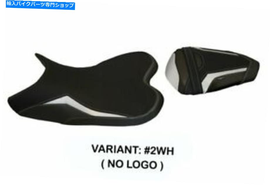 シート ヤマハR1 2009-2014 Tappezzeria Italiaシートカバーホワイト1398 Fit YAMAHA R1 2009-2014 Tappezzeria Italia Seat Cover WHITE 1398【並行輸入品】｜Us Custom Parts Shop USDM