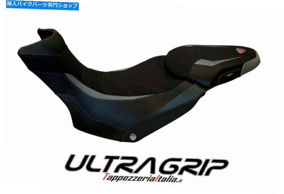シート シートカバーDUCATI MULTISTRADA 1200-1260 Enduro Model Lux 3 UltraGrip SEAT COVER DUCATI MULTISTRADA 1200-1260 ENDURO MODEL LUX 3 ULTRAGRIP【並行輸入品】｜Us Custom Parts Shop USDM