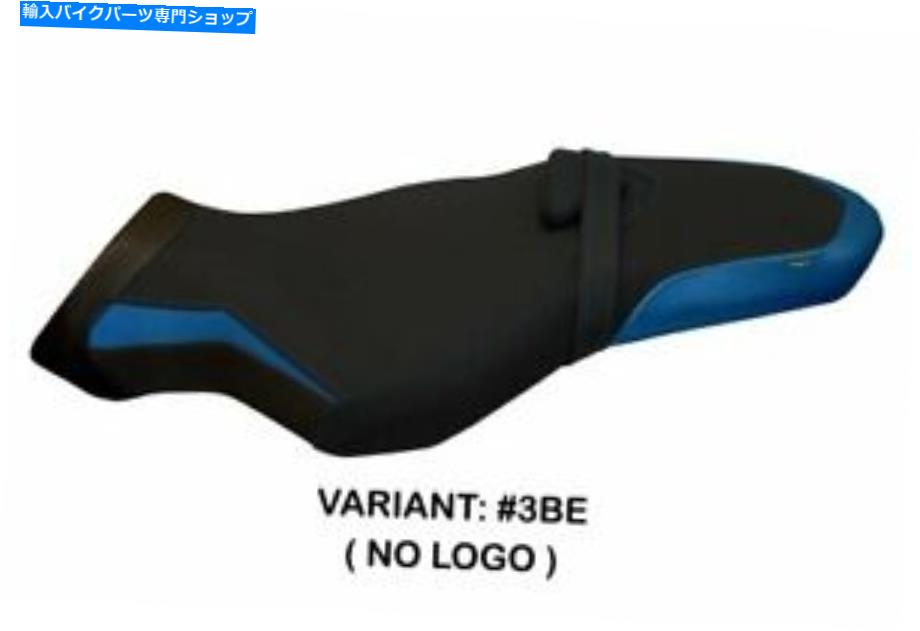 シート ヤマハMT-10 TAPPEZZERIA ITALIAシートカバーブルー1262 Fit YAMAHA MT-10 Tappezzeria Italia Seat Cover BLUE 1262【並行輸入品】