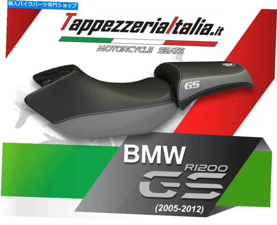 シート R 1200 GS 2005-2012 MOD Siracusaによるシートカバー。TappezzeriaItalia.it SEAT COVER FOR R 1200 GS 2005-2012 MOD SIRACUSA by tappezzeriaitalia.it【並行輸入品】