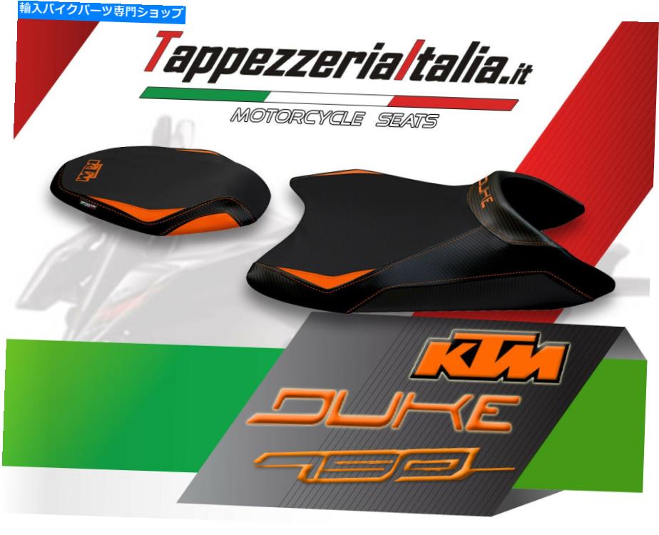 シート シートカバーKT M 790 Duke Mod Mestre 3 by TappezzeriaItalia.it SEAT COVER KT M 790 DUKE MOD MESTRE 3 by tappezzeriaitalia.it【並行輸入品】|Us Custom Parts Shop USDM
