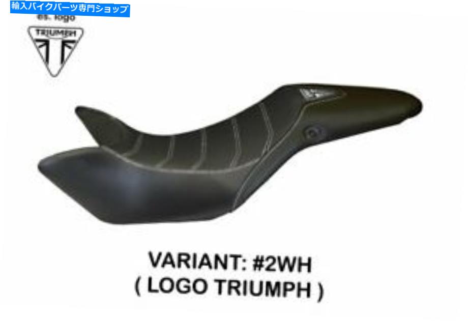 シート Triumph Street Triple 2011-2015 Tappezzeria Italiaシートカバーホワイト679 TRIUMPH STREET TRIPLE 2011-2015 Tappezzeria Italia Seat Cover WHITE 679【並行輸入品】