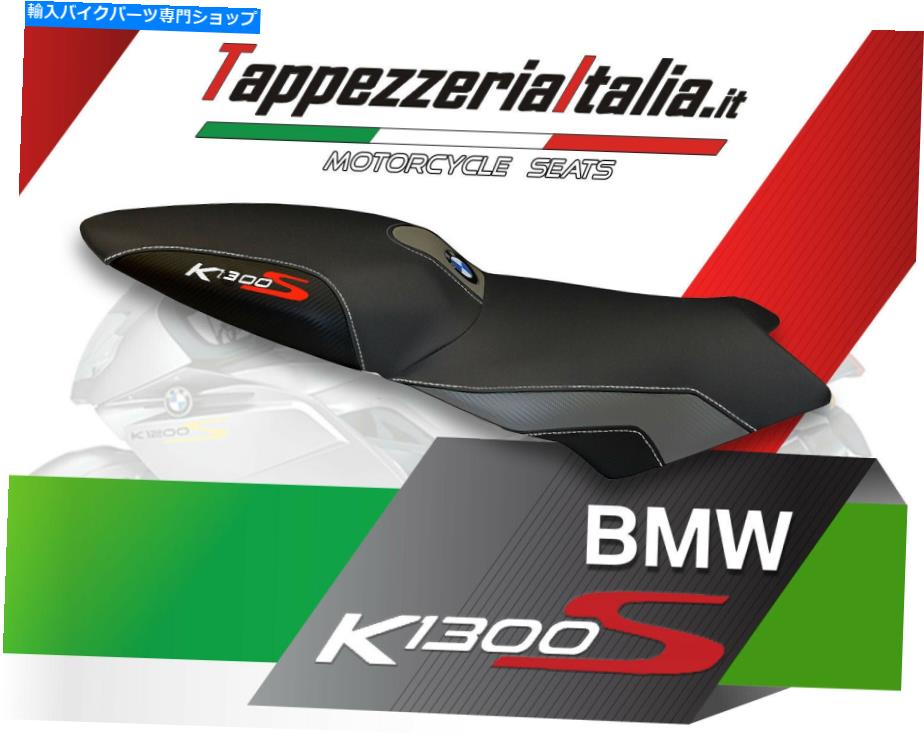 シート K 1300 S MOD Lariano 1 by TappezzeriaItalia.it SEAT COVER FOR K 1300 S MOD LARIANO 1 by tappezzeriaitalia.it【並行輸入品】 57,526円