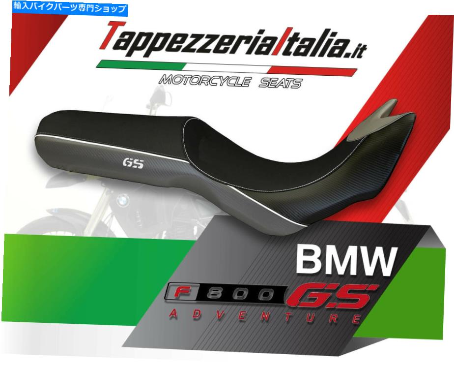シート F 800 GS冒険MOD CREMONA BORDによるシートカバー。 SEAT COVER FOR F 800 GS ADVENTURE MOD CREMONA BORD by tappezzeriaitalia.it【並行輸入品】 59,146円