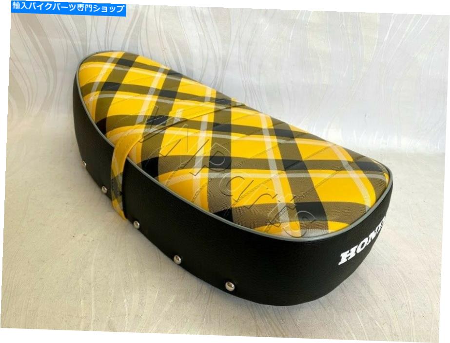 シート Honda Dax CT70シートトレイル70 ST50 ST70黄色いタータンサドルボタン Honda Dax CT70 Seat Trail 70 ST50 ST70 Yellow Tartan Saddle with Chrome Button【並行輸入品】｜Us Custom Parts Shop USDM
