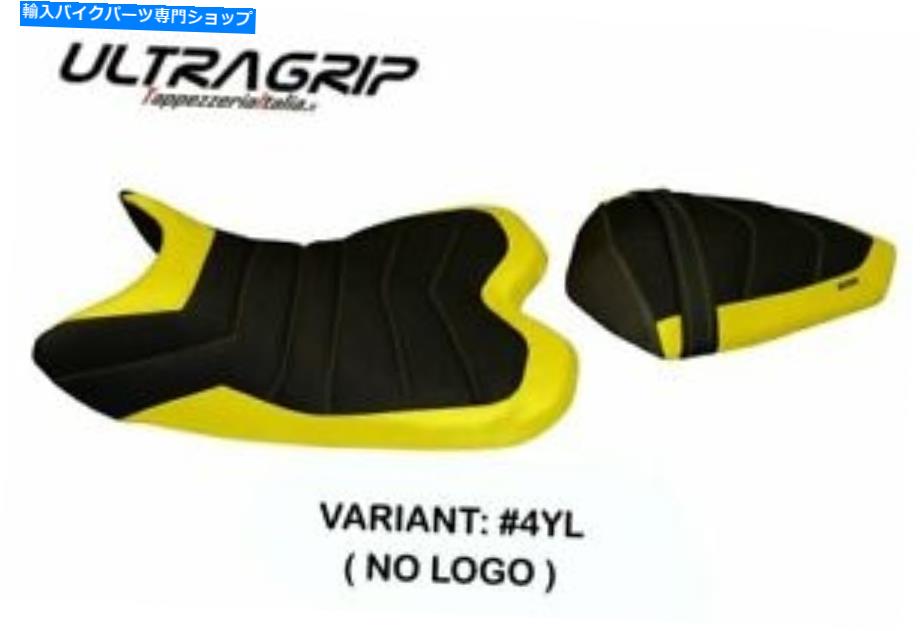 シート TAPPEZZERIA R1 2009-2014 TAPPEZZERIA ITALIAシートカバーイエロー1406 Fit YAMAHA R1 2009-2014 Tappezzeria Italia Seat Cover YELLOW 1406【並行輸入品】