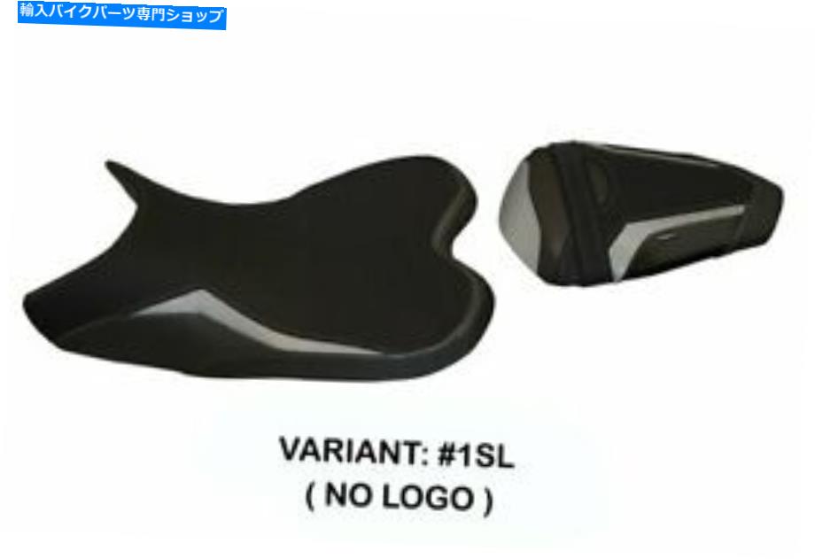 シート ヤマハR1 2009-2014 Tappezzeria Italiaシートカバーシルバー1397 Fit YAMAHA R1 2009-2014 Tappezzeria Italia Seat Cover SILVER 1397【並行輸入品】｜Us Custom Parts Shop USDM
