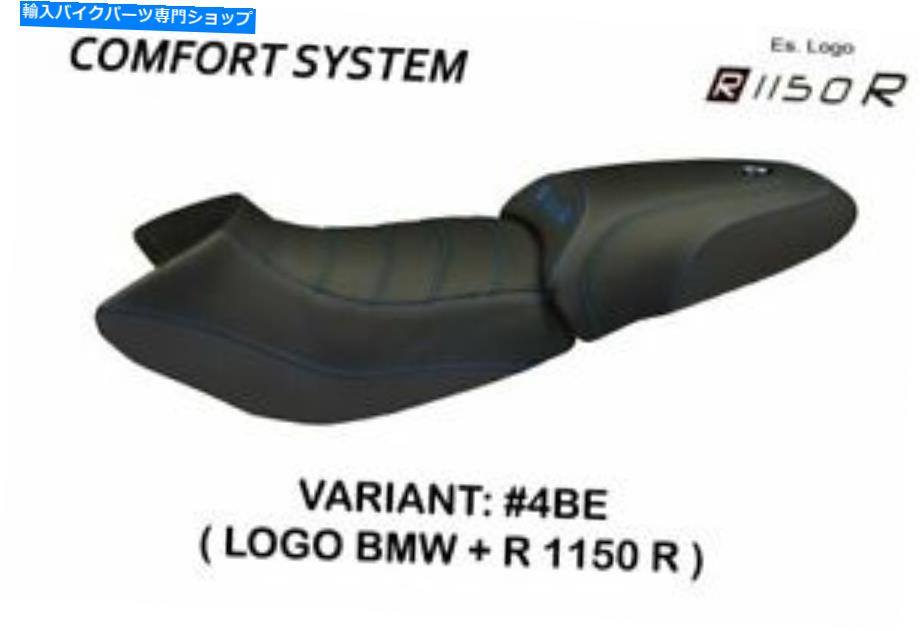 シート BMW R 1150 R Tappezzeria Italiaシートカバーブルーアンチスリップデザイン36 Bmw R 1150 R Tappezzeria Italia Seat Cover Blue Anti Slip Design 36【並行輸入品】