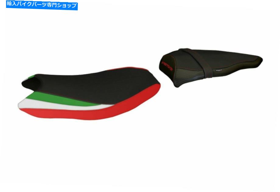 シート シートカバーDUCATI STREETFIGHTERモデルBREMA TRICO SEAT COVER DUCATI STREETFIGHTER MODEL BREMA TRICO【並行輸入品】