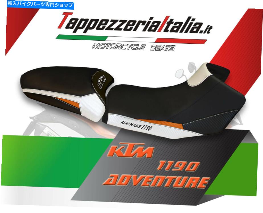 シート 座席カバーKT M 1190 Adventure Mod Panarea 2 by TappezzeriaItalia.it SEAT COVER KT M 1190 ADVENTURE MOD PANAREA 2 by tappezzeriaitalia.it【並行輸入品】