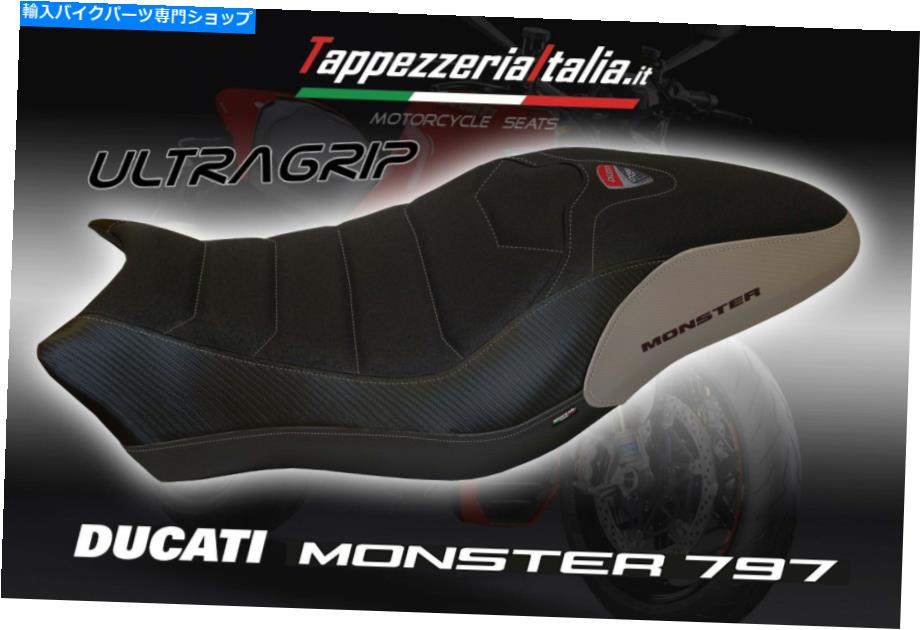 シート シートカバーDUCATI MONSTER 797 MOD PIOMBINO 3「TAPPEZZERIAITIALIA」。C SEAT COVER DUCATI MONSTER 797 MOD PIOMBINO 3 by tappezzeriaitalia.it c【並行輸入品】｜Us Custom Parts Shop USDM