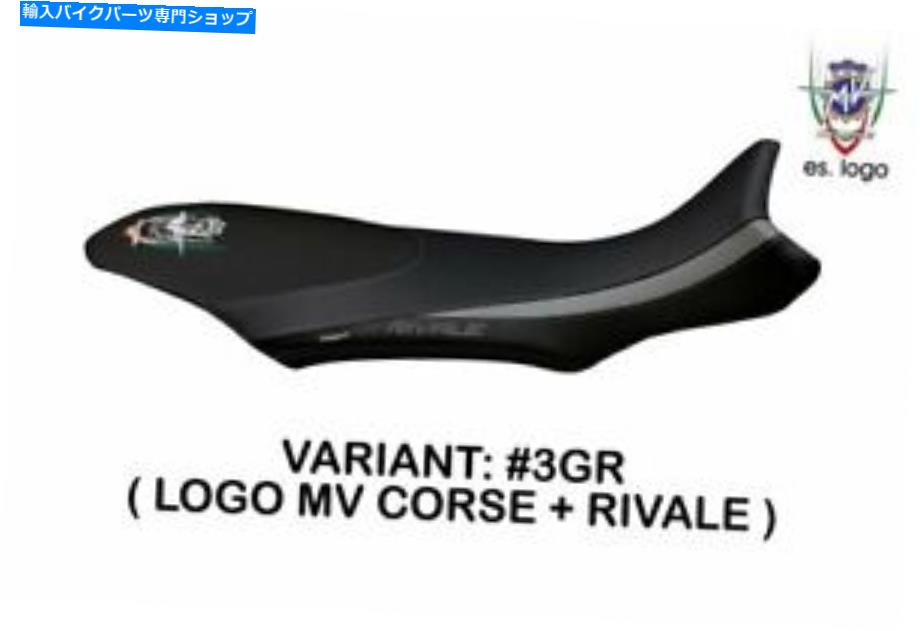 シート MVオーガスタリヴァイル800 CC Tappezzeria Italiaシートカバーグレー185 MV AUGUSTA RIVALE 800 CC Tappezzeria Italia Seat Cover GREY 185【並行輸入品】