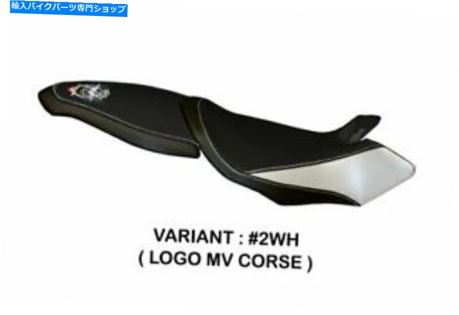 シート MV Augusta Brutale 910-750-989 Tappezzeria Italiaシートカバーホワイト288 MV AUGUSTA BRUTALE 910-750-989 Tappezzeria Italia Seat Cover WHITE 288【並行輸入品】