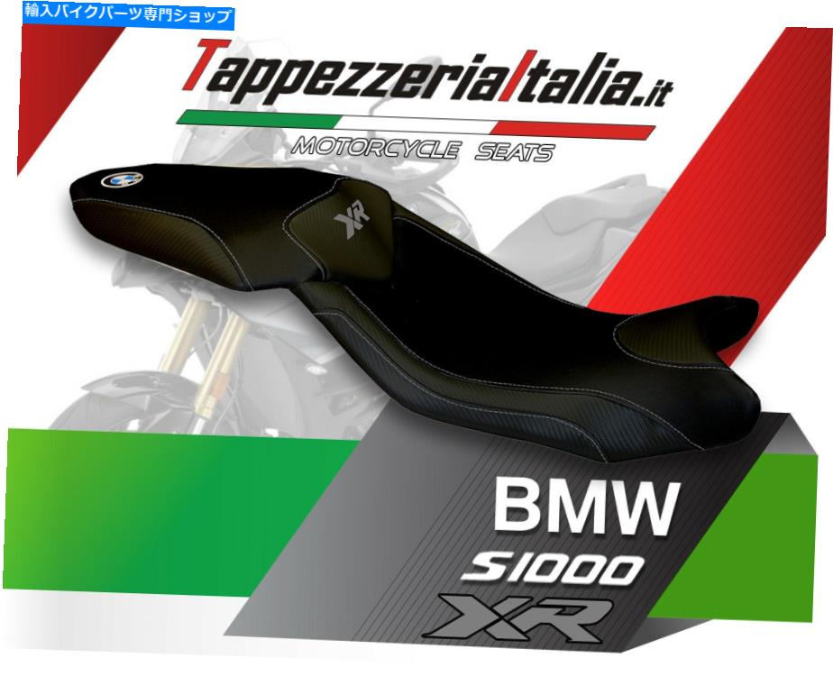 シート TappezzeriaItalia.itによるS 1000 XR MOD ARDEA TB用シートカバー SEAT COVER FOR S 1000 XR MOD ARDEA TB by tappezzeriaitalia.it【並行輸入品】｜Us Custom Parts Shop USDM