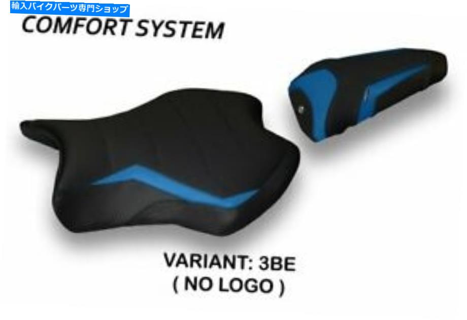 シート ヤマハR6 2017-2019 Tappezzeria Italiaシートカバーブルー1637 Fit YAMAHA R6 2017-2019 Tappezzeria Italia Seat Cover BLUE 1637【並行輸入品】｜Us Custom Parts Shop USDM
