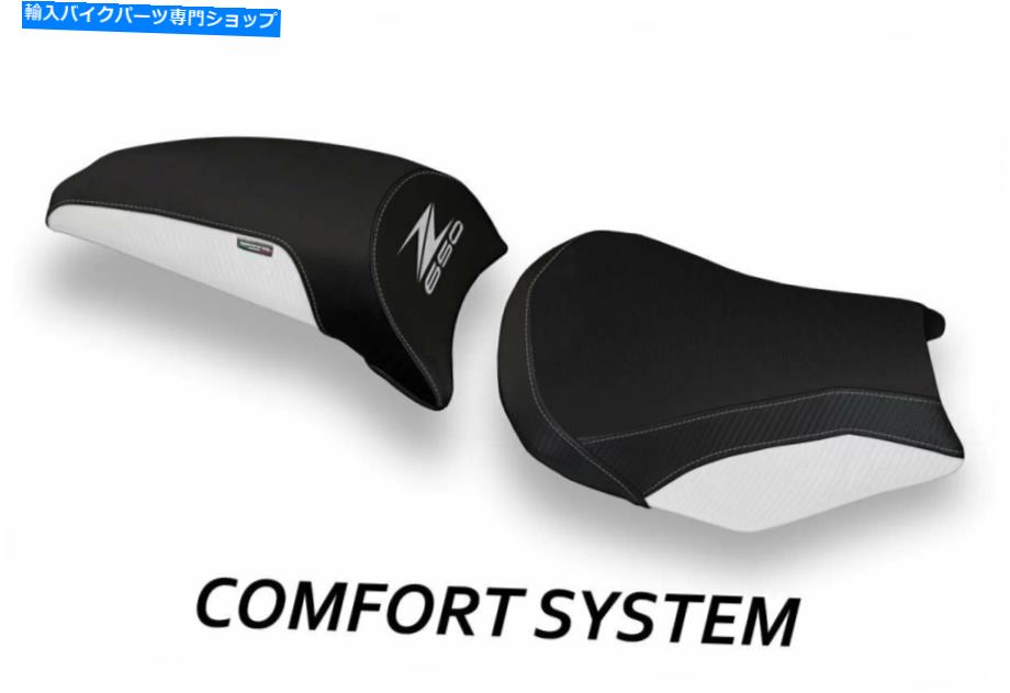 シート Z 650 MOD Vergato 2の座席カバー2快適なTappezzeria Italia Seat cover for Z 650 mod Vergato 2 Comfort by Tappezzeria Italia【並行輸入品】