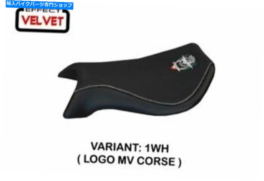 シート MV Augusta F4 1999-2009 Tappezzeria Italiaシートカバーホワイト221 MV AUGUSTA F4 1999-2009 Tappezzeria Italia Seat Cover WHITE 221【並行輸入品】|Us Custom Parts Shop USDM