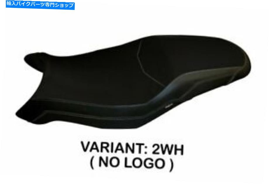 シート TAPPEZZERIA ITALIAシートカバーホワイト1762を合わせるヤマハトレーサー700 2020-2021 Fit YAMAHA TRACER 700 2020-2021 Tappezzeria Italia Seat Cover WHITE 1762【並行輸入品】