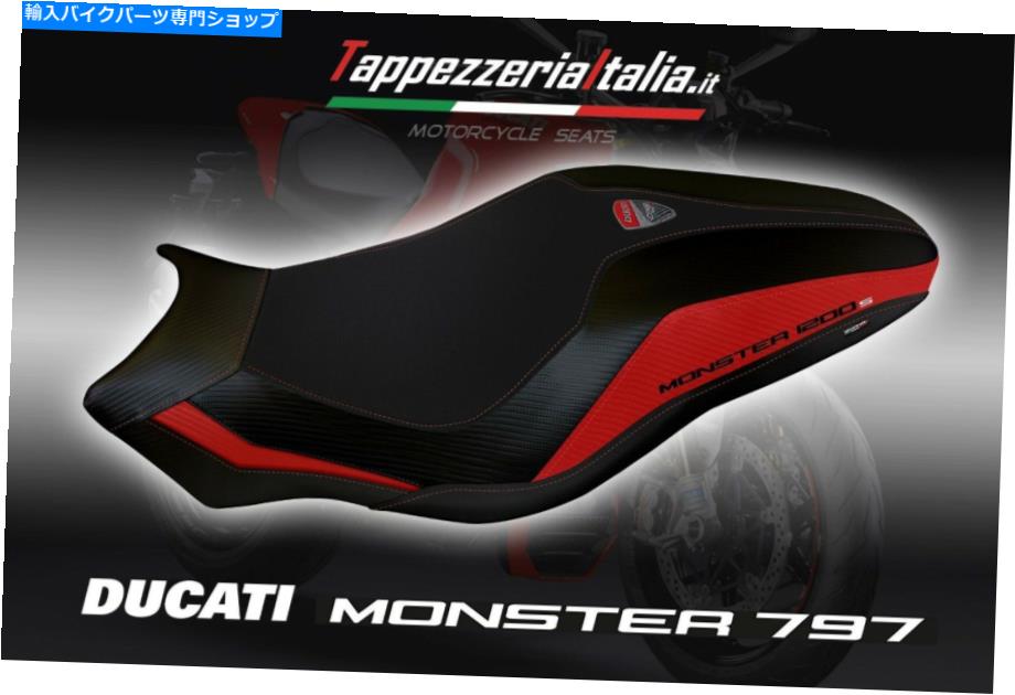 シート シートカバーDucati Monster 797 Mod Lipsia 3 The TappezzeriaItalia.it C SEAT COVER DUCATI MONSTER 797 MOD LIPSIA 3 by tappezzeriaitalia.it c【並行輸入品】｜Us Custom Parts Shop USDM