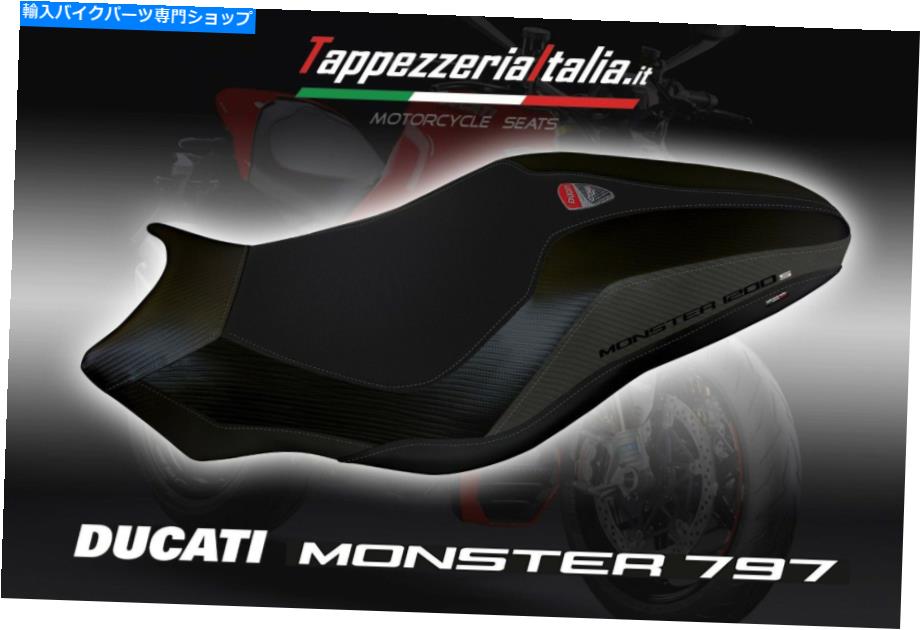シート シートカバーDUCATI MONSTER 797 MOD LIPSIA 4 BY TAPPEZZERIAITIALIA.IT C SEAT COVER DUCATI MONSTER 797 MOD LIPSIA 4 by tappezzeriaitalia.it c【並行輸入品】｜Us Custom Parts Shop USDM