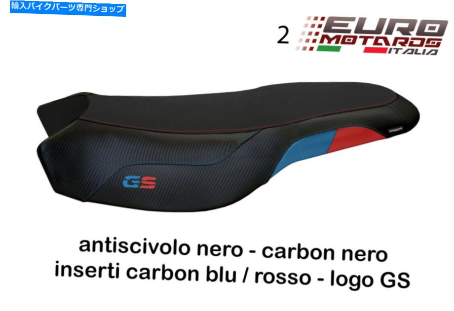 シート BMW R1200GS R 1200 GS Rallye 2017-2019 Tappezzeria ItaliaシートカバーColonia-3 BMW R1200GS R 1200 GS Rallye 2017-2019 Tappezzeria Italia Seat Cover Colonia-3【並行輸入品】|Us Custom Parts Shop USDM