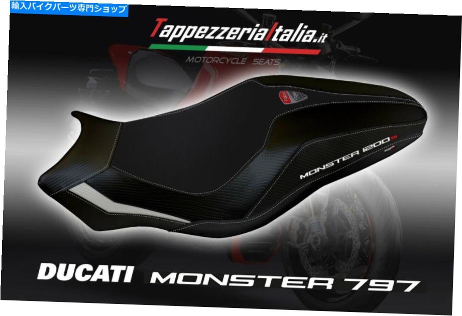 シート シートカバーDUCATI MONSTER 797 MOD LIPSIA 2 by TappezzeriaItalia.it C SEAT COVER DUCATI MONSTER 797 MOD LIPSIA 2 by tappezzeriaitalia.it c【並行輸入品】｜Us Custom Parts Shop USDM