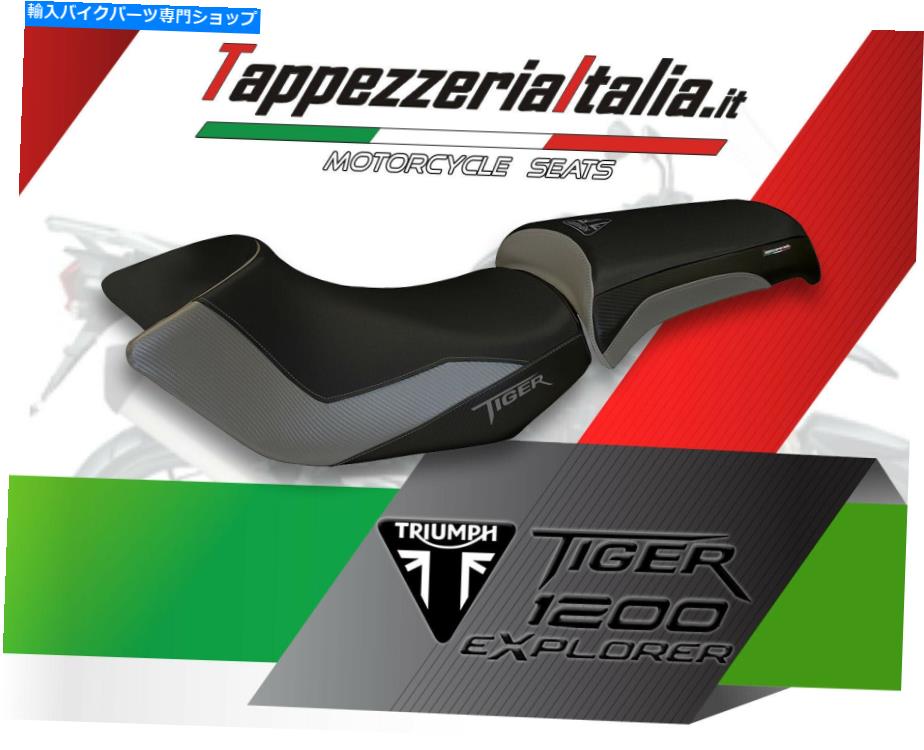 シート Tiger 1200 Mod Murano 2のシートカバー2 by TappezzeriaItalia.it SEAT COVER FOR TIGER 1200 MOD MURANO 2 by tappezzeriaitalia.it【並行輸入品】
