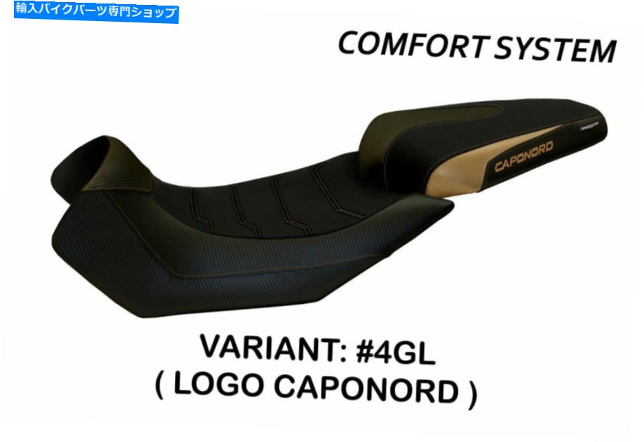 シート Aprilia Caponord用コンフォートシートカバー1200 2013-18 Tappezzeria Italia Nuoro 1 Comfort Seat Cover for Aprilia Caponord 1200 2013-18 Tappezzeria Italia Nuoro 1【並行輸入品】｜Us Custom Parts Shop USDM