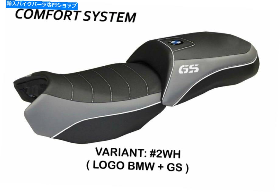 シート BMW R1200GS LC 2013-18 Tappezzeria Italia Ortigia Bordのためのコンフォートシートカバー Comfort Seat Cover for BMW R1200GS LC 2013-18 Tappezzeria Italia Ortigia Bord 1【並行輸入品】
