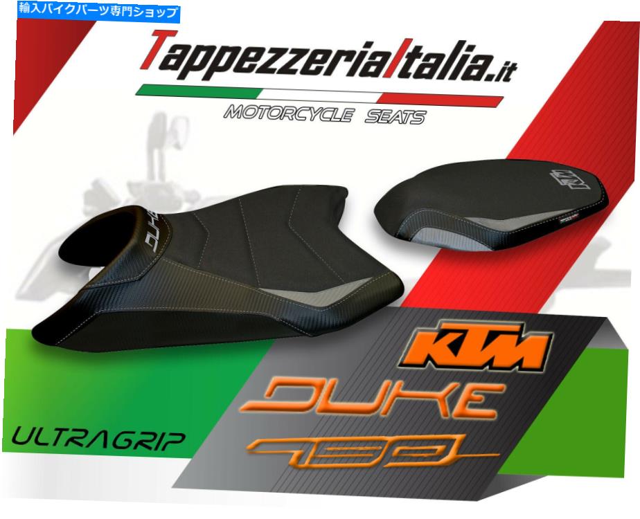 シート シートカバーKT M 790 Duke Mod Feltre 3 UltraGrip by TappezzeriaItalia.it SEAT COVER KT M 790 DUKE MOD FELTRE 3 ULTRAGRIP by tappezzeriaitalia.it【並行輸入品】
