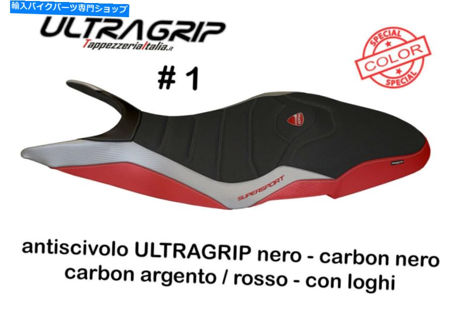 シート Ducati SuperSport 2017-2018 Tappezzeria Italia Pistoia-SPシートカバー超グリップ Ducati Supersport 2017-2018 Tappezzeria Italia Pistoia-SP Seat Cover Ultra-Grip【並行輸入品】｜Us Custom Parts Shop USDM