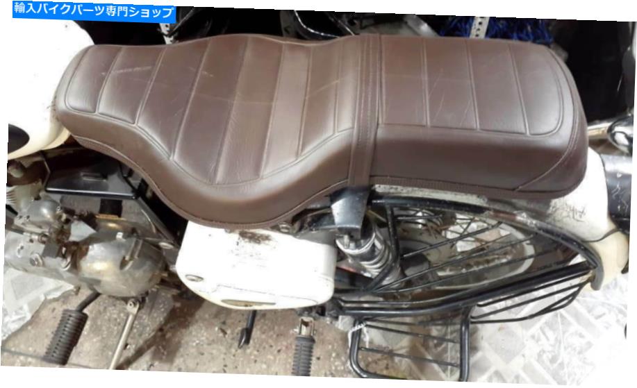 シート ツーラーブラウンコンフォートシート - ライダーとピリオンシートロイヤルエンフィールドインターセプター650 Tourer Brown Comfort Seat - Rider and Pillion Seat Royal Enfield Interceptor 650【並行輸入品】
