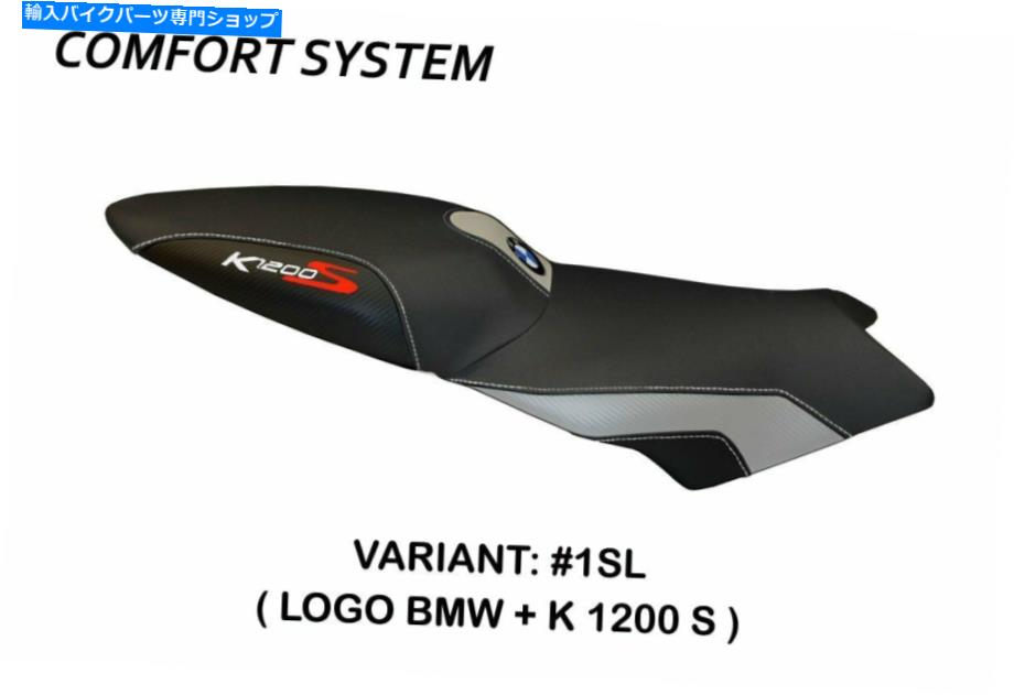シート BMW K1200S 2004-2008 Tappezzeria Italia Larianoのための座席カバーの快適さ1 Seat Cover Comfort for BMW K1200S 2004-2008 Tappezzeria Italia Lariano 1【並行輸入品】