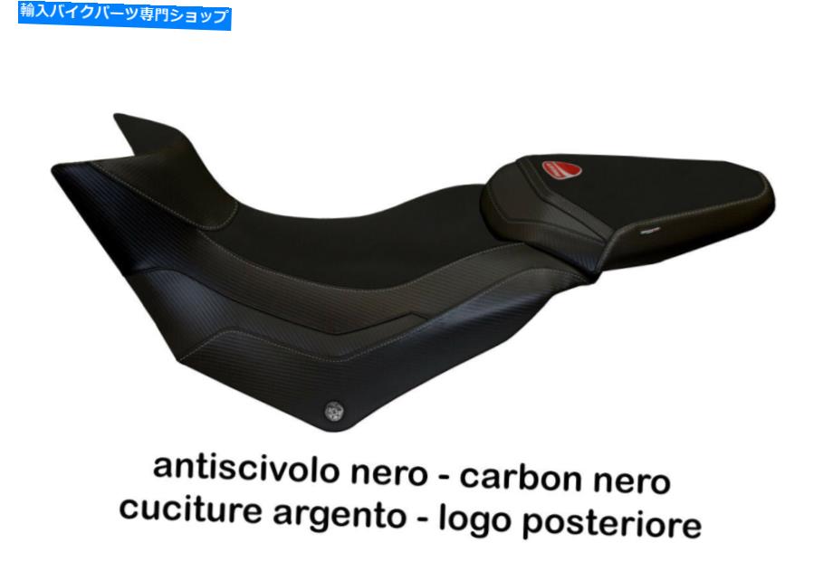 シート Ducati Multistrada 950 2017-18 Tappezzeria Italia Praga-TB2シートカバーアンチスリップ Ducati Multistrada 950 2017-18 Tappezzeria Italia Praga-TB2 Seat Cover Anti-Slip【並行輸入品】|Us Custom Parts Shop USDM